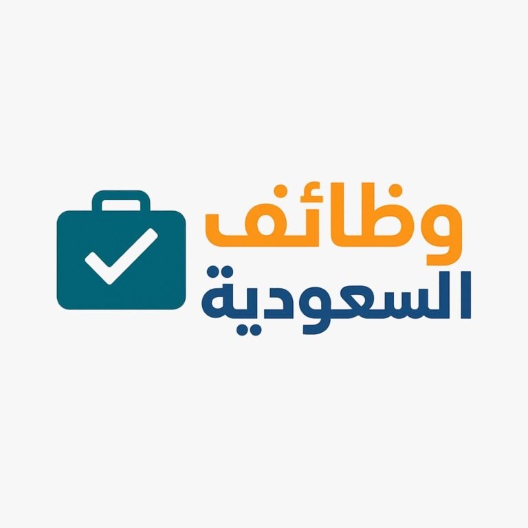 عن توفر شواغر وظيفية للجنسين في مدينة بريدة وذلك وفقاً للمسمى الوظيفي والمعلومات التالية: