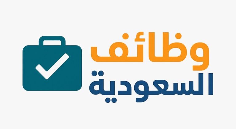 شركة تراست جروب للتوظيف