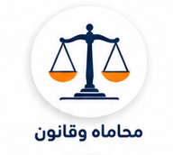 وظائف يومية في السعودية فرص عمل متنوعة تناسب جميع المؤهلات والخبرات