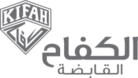 وظائف شركة الكفاح القابضة